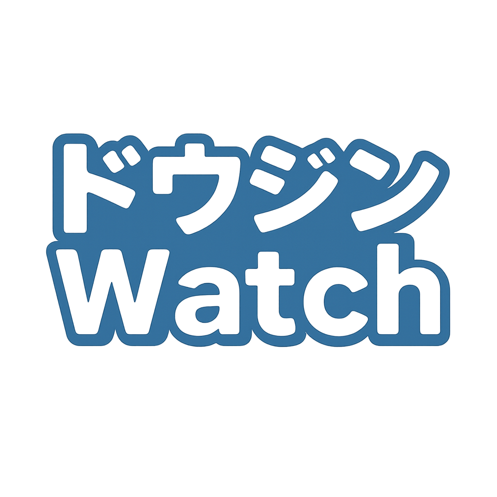 同人Watch | 話題の同人作品・サークルを毎日チェック！